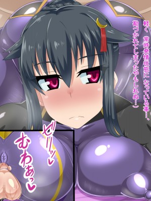 (同人CG集) [HINJYAKU] 気づいたら、いつの間にかキモブタ男のオチ○ポ穴に作り変えられていた女の子のお話～気高き女忍者の末路編～_0183_0182