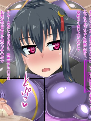 (同人CG集) [HINJYAKU] 気づいたら、いつの間にかキモブタ男のオチ○ポ穴に作り変えられていた女の子のお話～気高き女忍者の末路編～_0188_0187