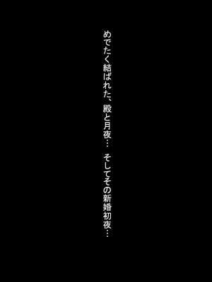 (同人CG集) [HINJYAKU] 気づいたら、いつの間にかキモブタ男のオチ○ポ穴に作り変えられていた女の子のお話～気高き女忍者の末路編～_0852_0848