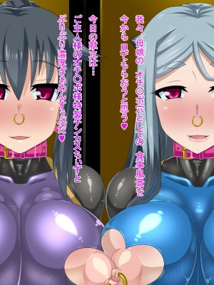 (同人CG集) [HINJYAKU] 気づいたら、いつの間にかキモブタ男のオチ○ポ穴に作り変えられていた女の子のお話～気高き女忍者の末路編～_1201_0786