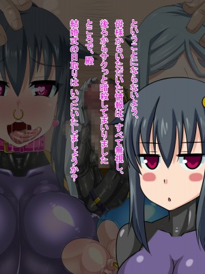 (同人CG集) [HINJYAKU] 気づいたら、いつの間にかキモブタ男のオチ○ポ穴に作り変えられていた女の子のお話～気高き女忍者の末路編～_1266_0847