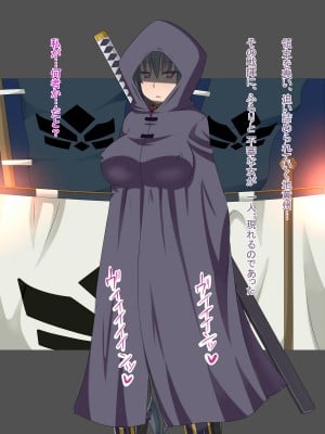 (同人CG集) [HINJYAKU] 気づいたら、いつの間にかキモブタ男のオチ○ポ穴に作り変えられていた女の子のお話～気高き女忍者の末路編～_1466_0979