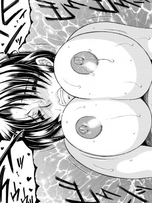 [安原司] お姉さんがボクのチ〇コを気に入ったのでハメられています [DL版]_037