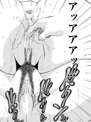 [安原司] お姉さんがボクのチ〇コを気に入ったのでハメられています [DL版]_148