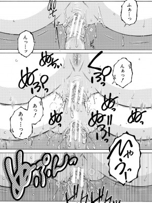 [安原司] お姉さんがボクのチ〇コを気に入ったのでハメられています [DL版]_103