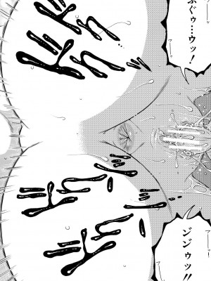 [安原司] お姉さんがボクのチ〇コを気に入ったのでハメられています [DL版]_106