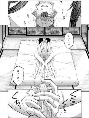 [安原司] お姉さんがボクのチ〇コを気に入ったのでハメられています [DL版]_158