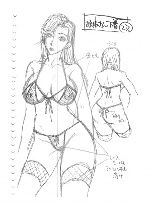 [安原司] お姉さんがボクのチ〇コを気に入ったのでハメられています [DL版]_199