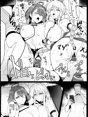 (C102) [ほっけばいん! (はるこん)] レースクイーンなエンタープライズとボルチモアとすけべするほん (アズールレーン) [空気系☆漢化]_24