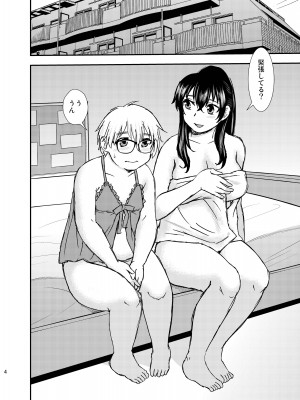 [BlueMonday (Shinozaki Rei)] FAG02_04