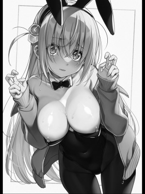 [睦月堂] ぼっちちゃんの幸せスパイラル_06