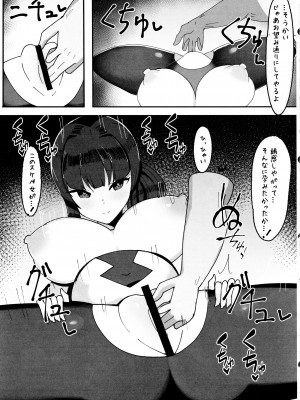 (C102) [ふわふわらいどう] エロトラップダンジョン前のチンポ屋さん_24