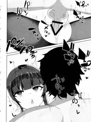 (C102) [ふわふわらいどう] エロトラップダンジョン前のチンポ屋さん_27