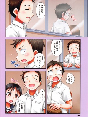 (C102) [HEARTS & CRUSTS (七名菜奈)] GARNET color edition (からかい上手の高木さん)_07