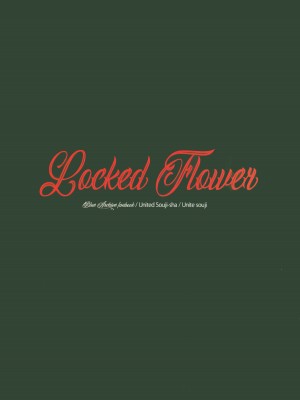 (C102) [ユナイテッド双児舎 (ユナイト双児)] locked flower (ブルーアーカイブ)_22