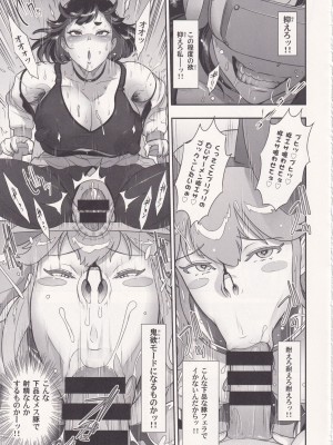 (C102)[肉りんご (カクガリ兄弟)] 日本フタ霊媒師鬼欲モード(前編)_24