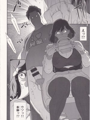 (C102)[肉りんご (カクガリ兄弟)] 日本フタ霊媒師鬼欲モード(前編)_37