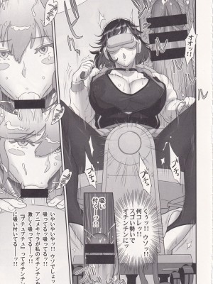 (C102)[肉りんご (カクガリ兄弟)] 日本フタ霊媒師鬼欲モード(前編)_16