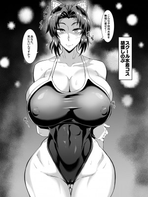 [TOPGUN (プリプリJET)] DAIKON 2 (鬼滅の刃) [DL版]_07