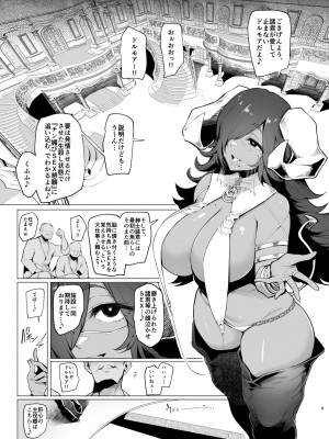 (C102) [A極振り (Sian)] 雌ガチャⅢプレビュ_08