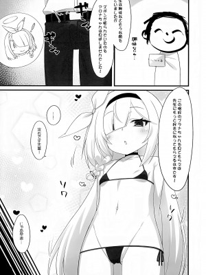 (C102) [幻想美甘 (きりみあ)] アロナとプラナのマイクロビキニあーかいぶ (ブルーアーカイブ)_06