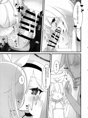 (C102) [幻想美甘 (きりみあ)] アロナとプラナのマイクロビキニあーかいぶ (ブルーアーカイブ)_08