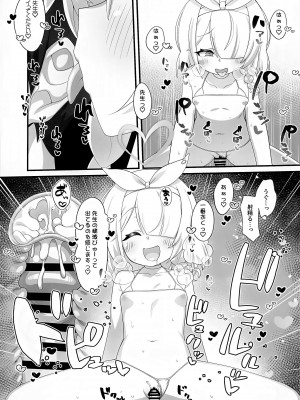 (C102) [幻想美甘 (きりみあ)] アロナとプラナのマイクロビキニあーかいぶ (ブルーアーカイブ)_12