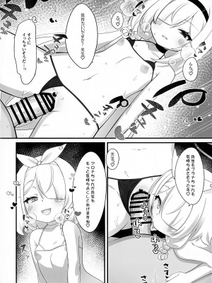 (C102) [幻想美甘 (きりみあ)] アロナとプラナのマイクロビキニあーかいぶ (ブルーアーカイブ)_15