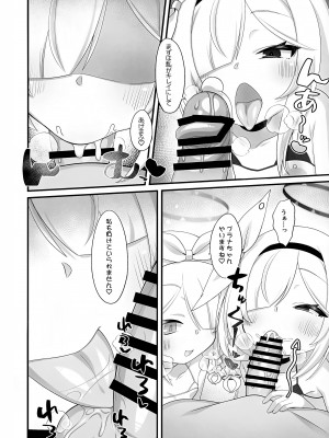 (C102) [幻想美甘 (きりみあ)] アロナとプラナのマイクロビキニあーかいぶ (ブルーアーカイブ)_19