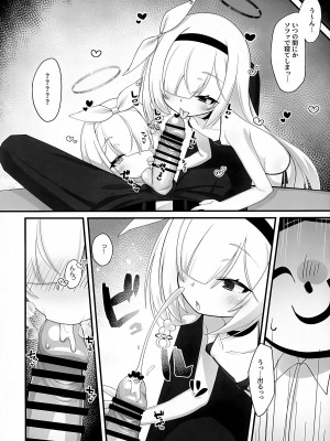 (C102) [幻想美甘 (きりみあ)] アロナとプラナのマイクロビキニあーかいぶ (ブルーアーカイブ)_07