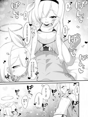 (C102) [幻想美甘 (きりみあ)] アロナとプラナのマイクロビキニあーかいぶ (ブルーアーカイブ)_16