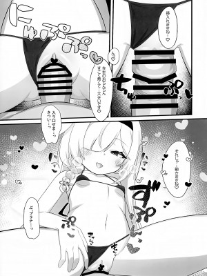 (C102) [幻想美甘 (きりみあ)] アロナとプラナのマイクロビキニあーかいぶ (ブルーアーカイブ)_14