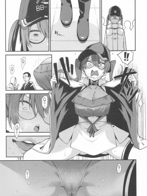 (C102) [サービスヘブン (ハヤシ)] 宝鐘のショタ一味妄想劇場 (宝鐘マリン)_16