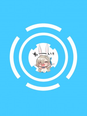 (C102) [はねっかえり (リコシェット)] アスナと一緒に!! (ブルーアーカイブ) [DL版]_34