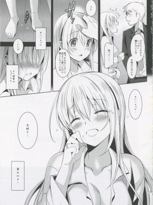 (コミティア103) [abgrund (さいかわゆさ)] いもうとコンプリート_028