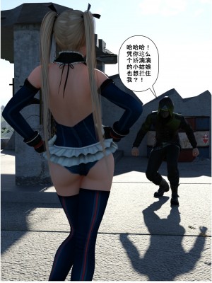 [zwwilzza] マリー・ローズ_002_02_001