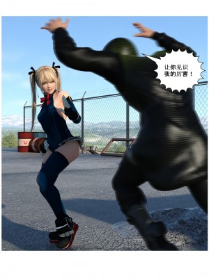 [zwwilzza] マリー・ローズ_003_03_001