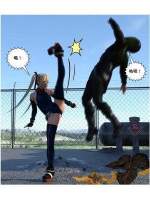 [zwwilzza] マリー・ローズ_004_04_001