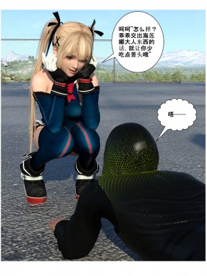 [zwwilzza] マリー・ローズ_006_06_001