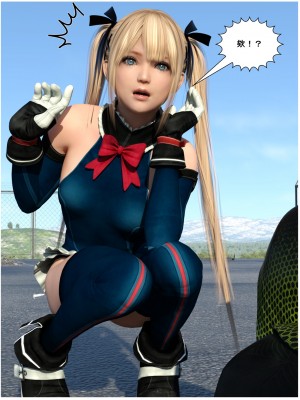 [zwwilzza] マリー・ローズ_009_09_001