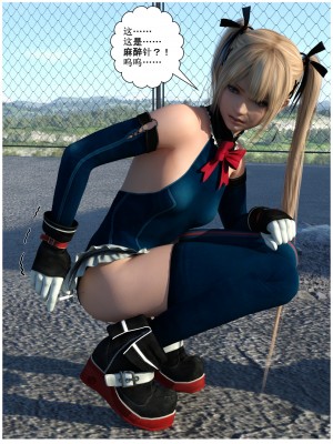 [zwwilzza] マリー・ローズ_010_10_001