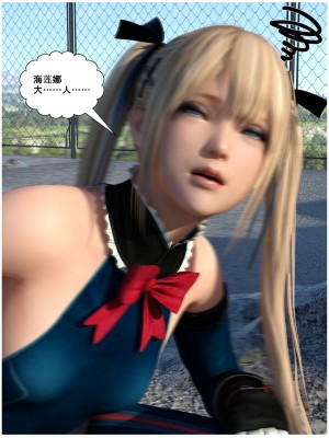 [zwwilzza] マリー・ローズ_012_11_001