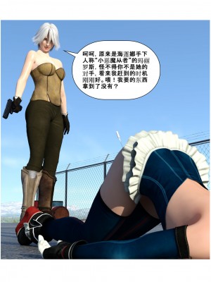 [zwwilzza] マリー・ローズ_014_13_001