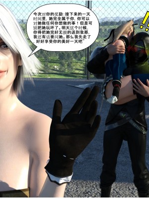 [zwwilzza] マリー・ローズ_021_20_001