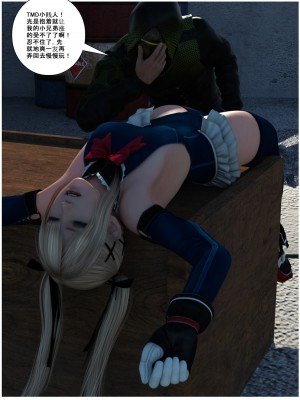 [zwwilzza] マリー・ローズ_023_22_001