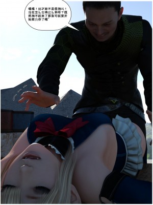 [zwwilzza] マリー・ローズ_024_23_001