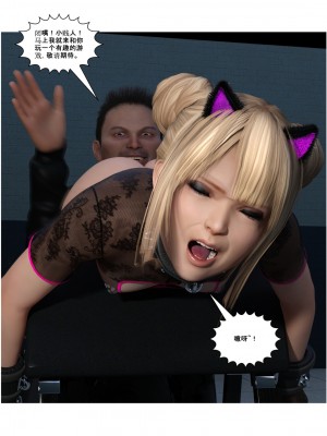 [zwwilzza] マリー・ローズ_048_47_001