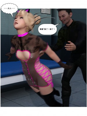 [zwwilzza] マリー・ローズ_057_56_001