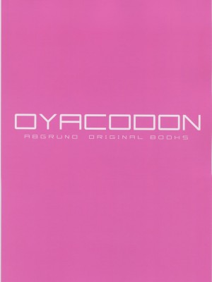 (コミティア103) [abgrund (さいかわゆさ)] OYACODON_018