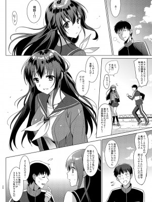 [abgrund (さいかわゆさ)] 巫女×喪失 [DL版]_024